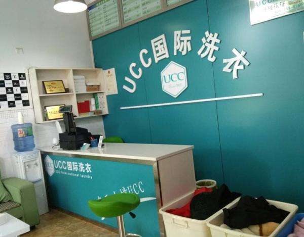現在干洗店加盟賺錢嗎?好干嗎