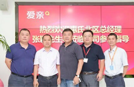 愛親母嬰店加盟政策服務貼心