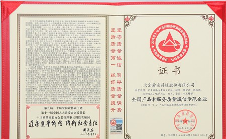 對愛親母嬰加盟的評論再獲兩項殊榮