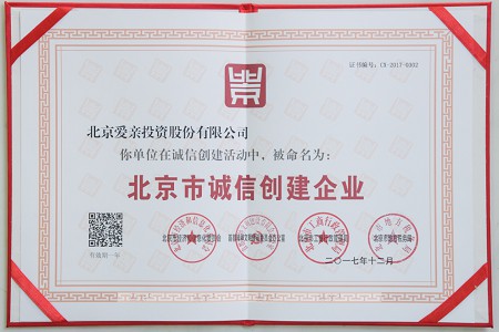 對愛親母嬰加盟的評論再獲兩項殊榮