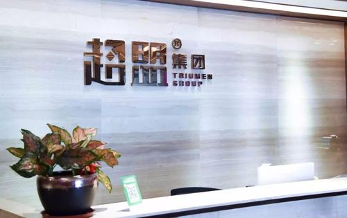 【超盟之家】 總部直營,年收入200萬,10年每月10號分潤,3年2-5倍加盟款保底回購 2019火爆項目!