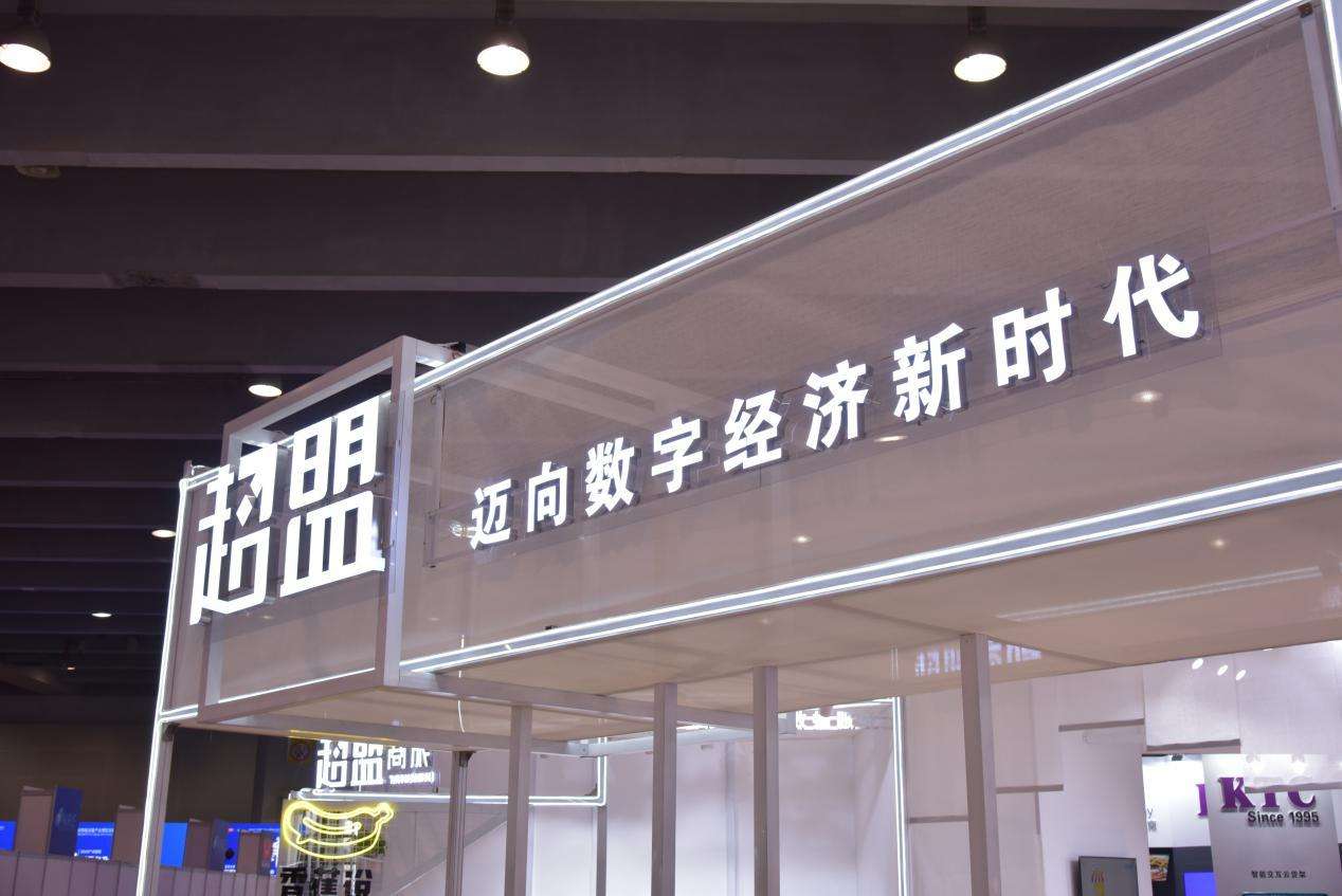 【超盟之家】 總部直營,年收入200萬,10年每月10號分潤,3年2-5倍加盟款保底回購 2019火爆項目!