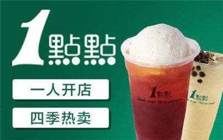 去哪找便宜的奶茶加盟項目