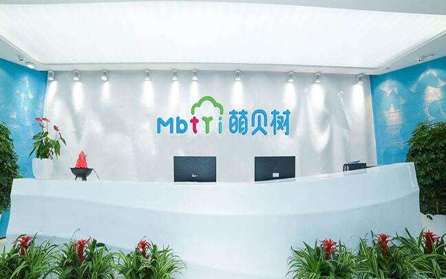 萌貝樹母嬰用品加盟店怎么樣