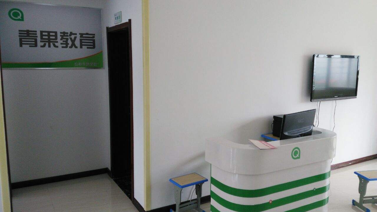 蘇州青果教育加盟費用多少錢?