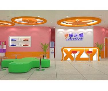 學之源早教加盟怎么樣？如何加盟