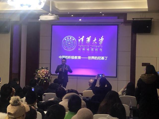 清華大學(xué)首家社科成果轉(zhuǎn)化公司兒童教育正式落戶成都