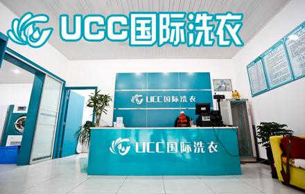 干洗店加盟費要多少錢