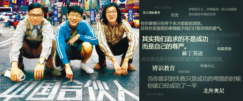 創業找項目就來中國特許加盟網