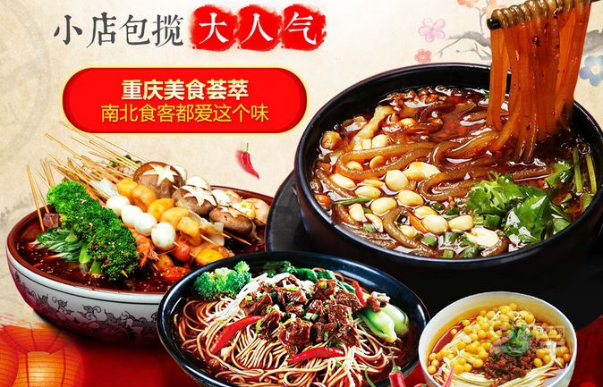 創業者選擇合適的小吃項目加盟開店好不好?-餐飲加盟網