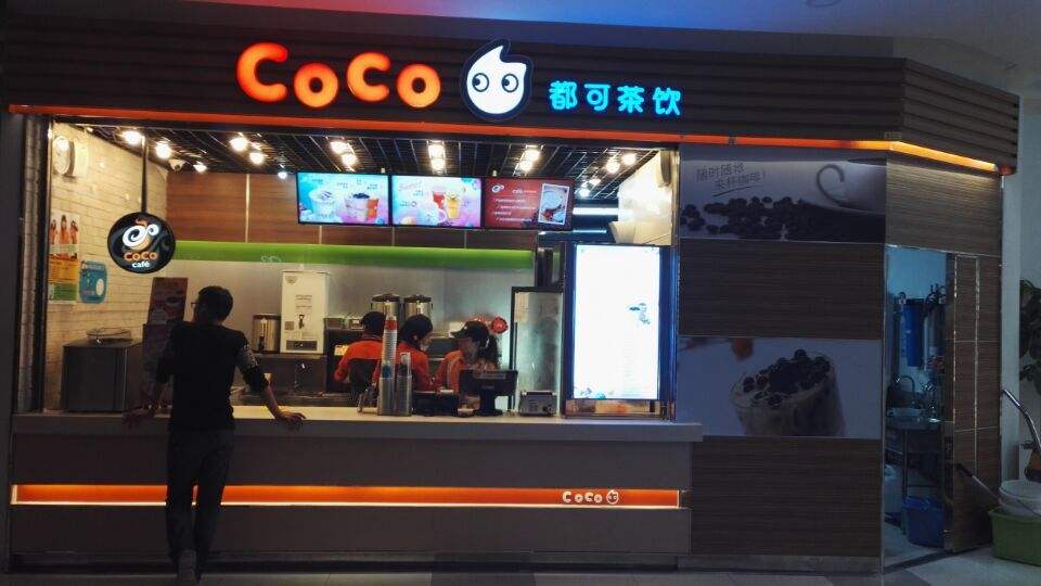 coco奶茶加盟費將“上調”?7月份加盟立減10800!!