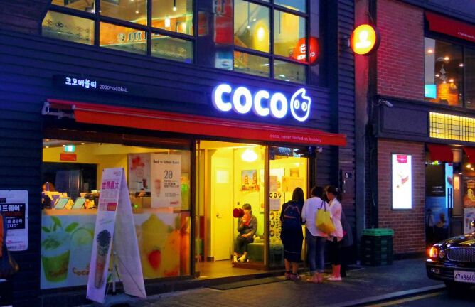 coco奶茶加盟費將“上調”?7月份加盟立減10800!!