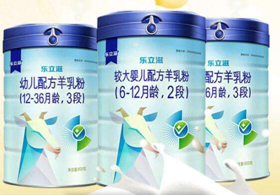 樂立滋奶粉怎么樣?樂立滋奶粉銷量持續上升