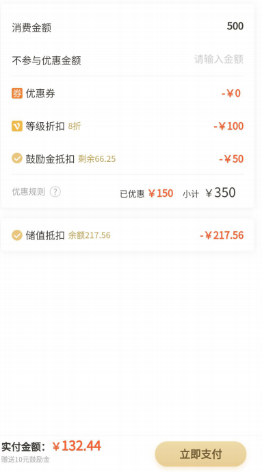 傳統(tǒng)會員模式迎來升級，細數(shù)芯會員微信卡包電子會員卡的六大優(yōu)勢