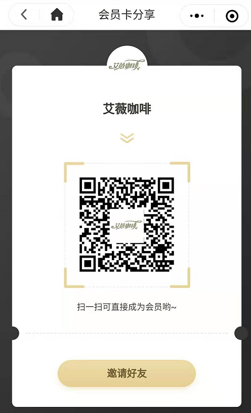 傳統(tǒng)會員模式迎來升級，細數(shù)芯會員微信卡包電子會員卡的六大優(yōu)勢