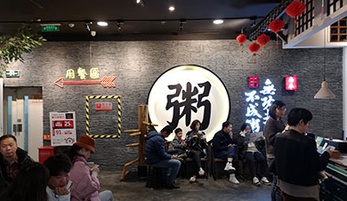 十三姨潮汕砂鍋粥加盟