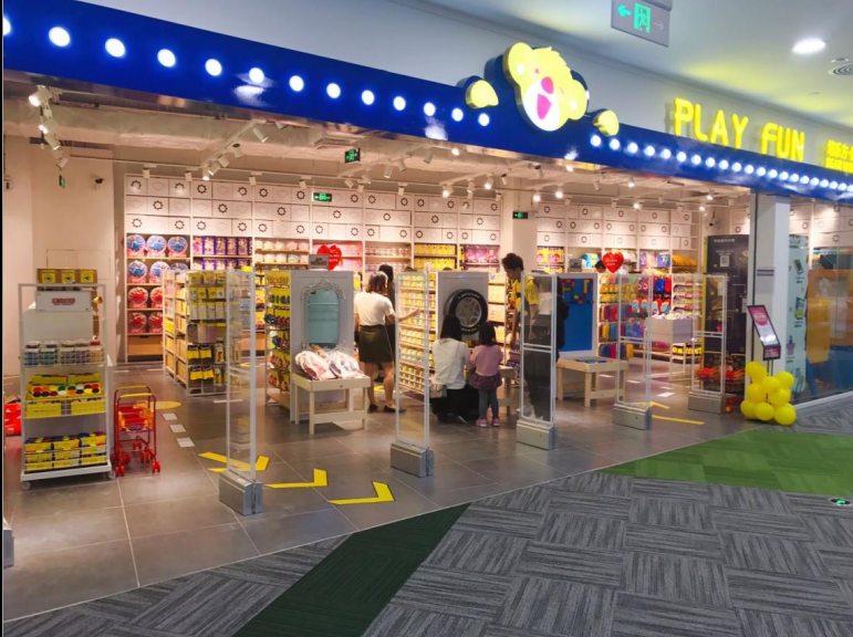 培樂方熊工場