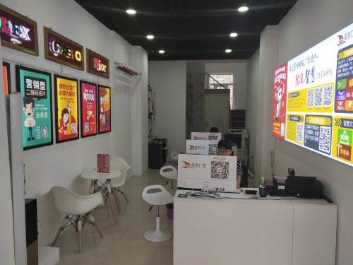 快印客加盟體驗店:五招破解節后門店沒人的難題!