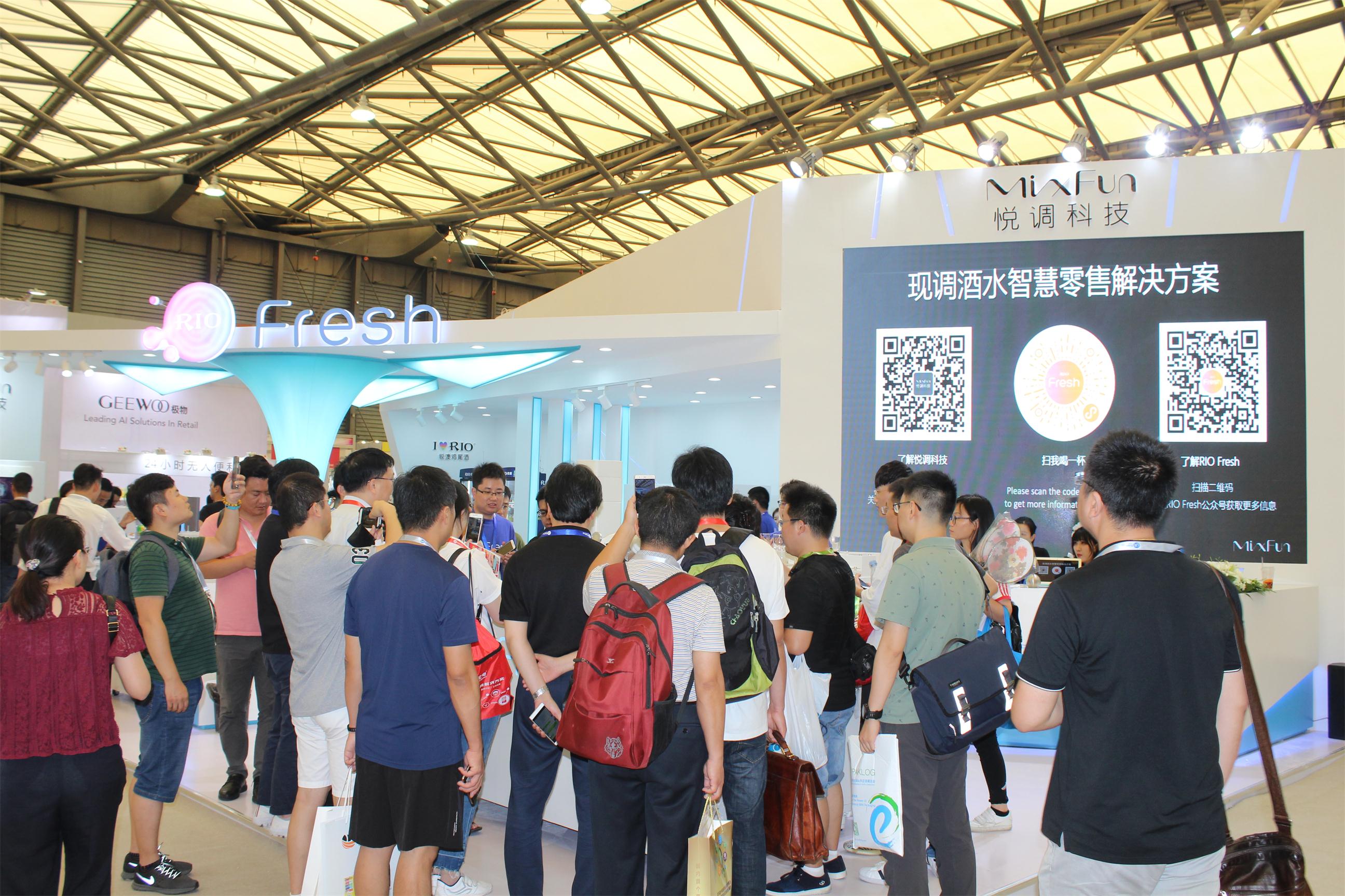 第三屆中國無人零售大會暨2019上海國際無人值守零售展覽會