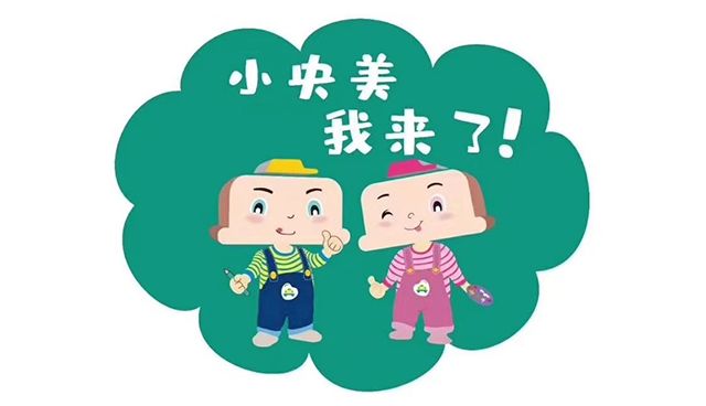 暑假班開課了,這個暑假和我一起相約小央美少兒美術加盟店吧!!!