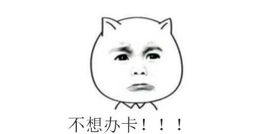 消費者眼中的會員體系——太極式