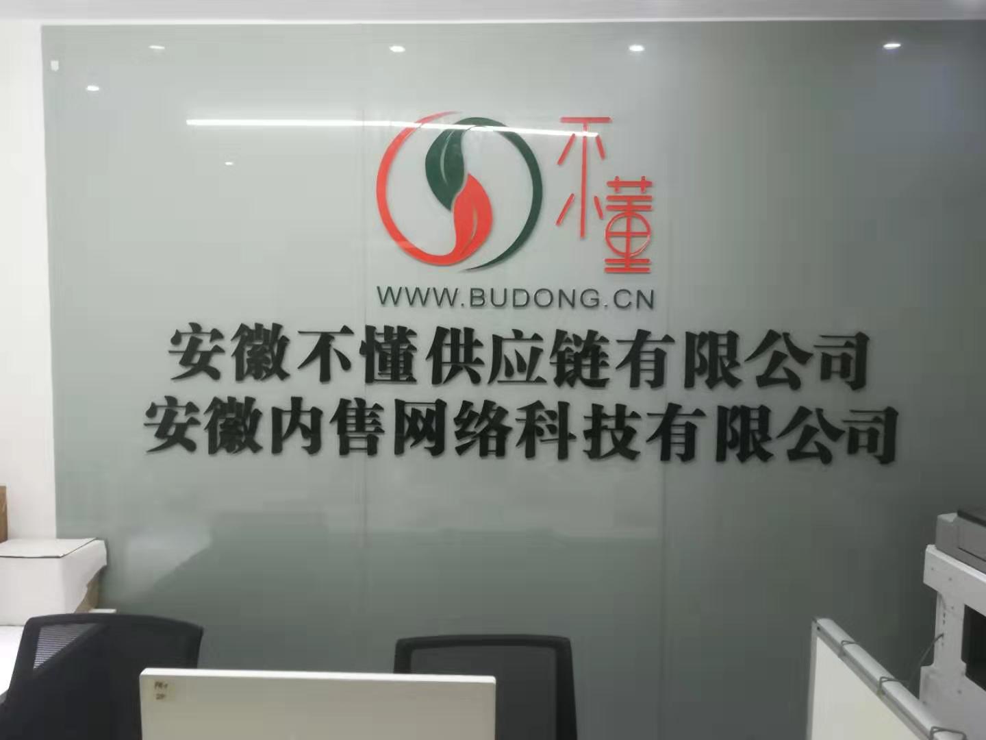 公司前臺
