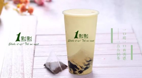 一點點奶茶“加盟區域”有更新嗎?看總部公告!
