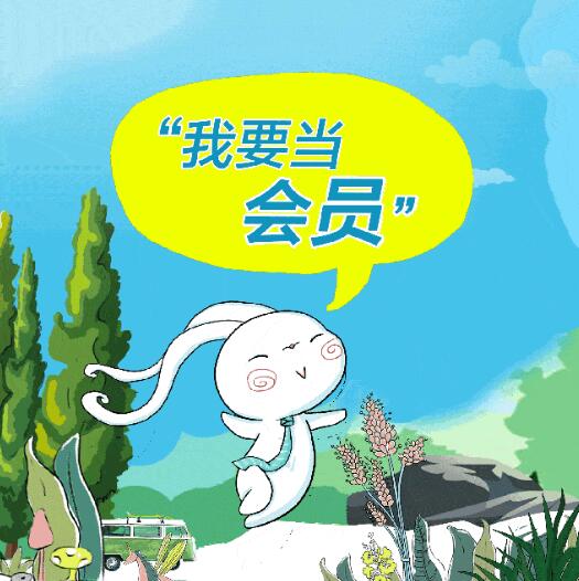 快來看看!你的會員卡是什么型?