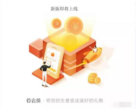 細數微信會員系統與其他收銀系統的區別