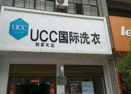 避免大損失丨教你如何在經營干洗加盟店當中規避這些禁忌