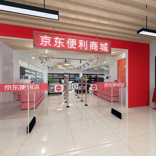 京東便利店的特色優(yōu)勢是什么?開店加盟前要了解這些