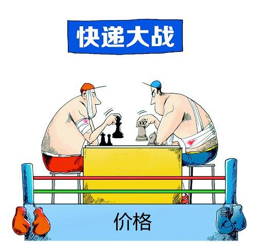 快遞價格戰兇猛 加盟商苦不堪言