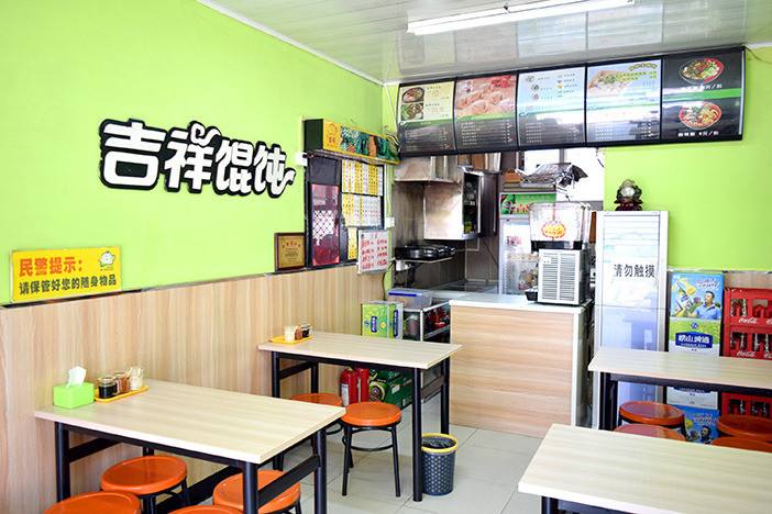 吉祥餛飩加盟:干貨!快餐店生意火爆的秘訣!
