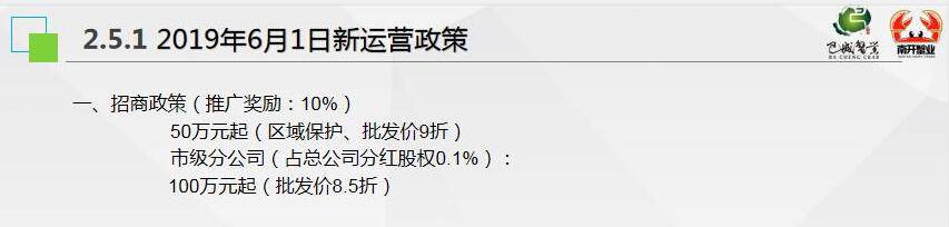 陽澄湖大閘蟹招商加盟省市縣級代理批發價格