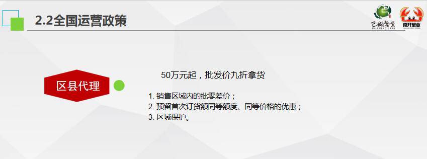 陽澄湖大閘蟹招商加盟省市縣級代理批發價格