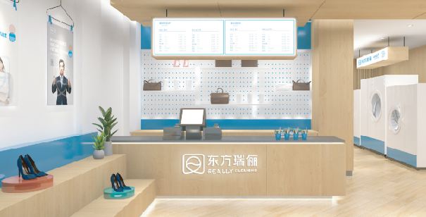 干洗加盟哪家好 瑞儷干洗店連鎖品牌輕松經(jīng)營