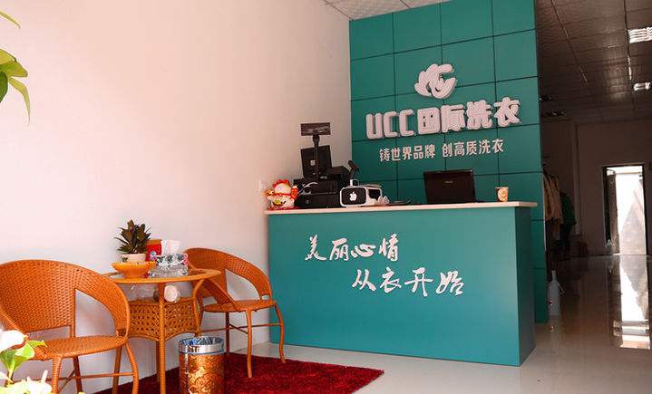 8年,我從加盟干洗店的小門臉,做到400平大型洗衣工廠