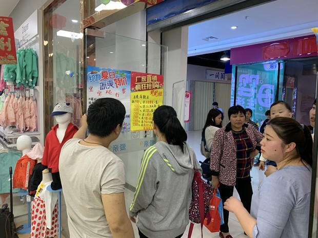 愛親母嬰怎么這么賺錢是如何進貨的？
