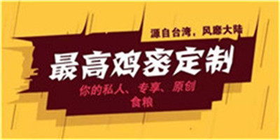 嗨咪尼***高雞密炸雞漢堡加盟費(fèi)