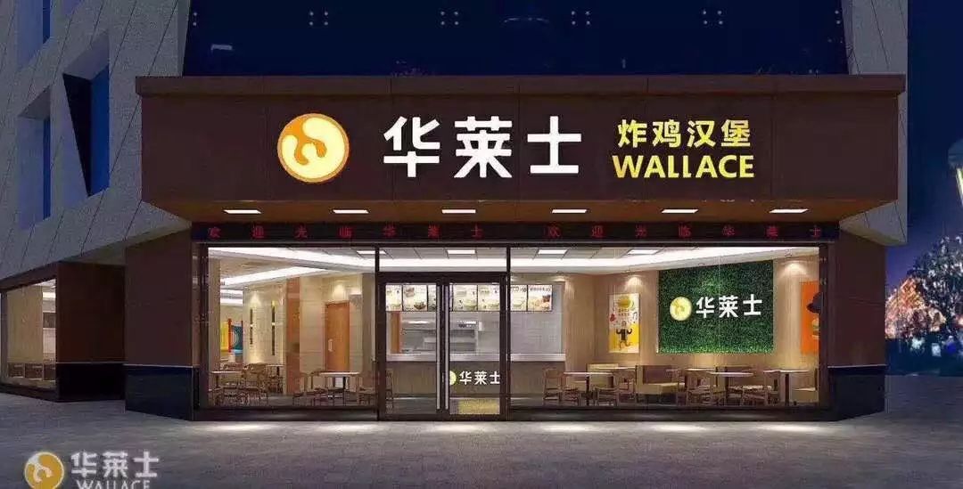 漢堡店加盟哪家好?創業優選推薦***華萊士