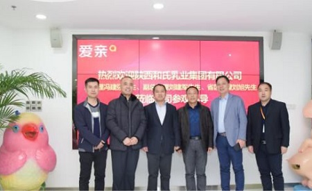 對愛親母嬰的好評 氏乳業(yè)集團(tuán)領(lǐng)導(dǎo)蒞臨愛親參觀并指導(dǎo)