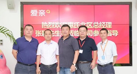 對愛親母嬰的好評 愛親與惠氏共探全面合作模式