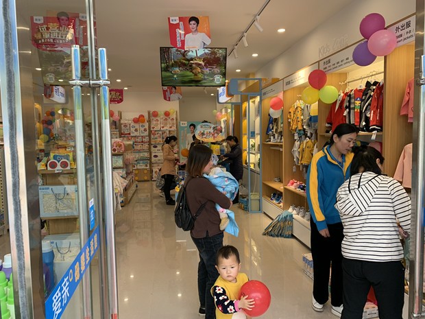 加盟愛親母嬰店怎么樣需要投資多少錢