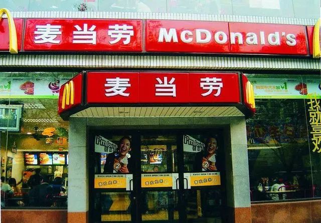 特許經(jīng)營連鎖加盟的十大思考