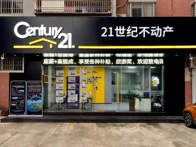特許經(jīng)營連鎖加盟的十大思考