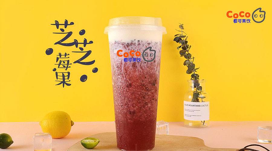 在小縣城coco奶茶加盟:加盟費多少錢