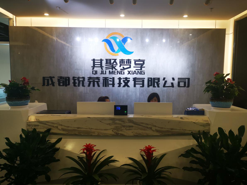 其聚夢(mèng)享加盟代理