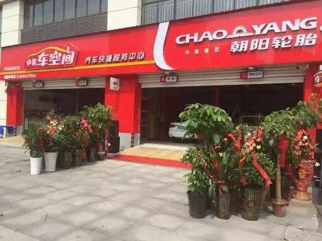 自從加盟了這個,這些輪胎店都富了