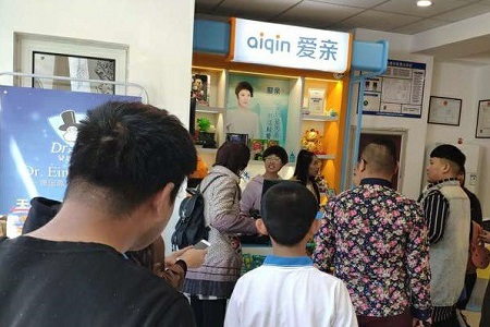 愛親母嬰店加盟費多少利潤怎么樣