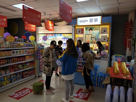 加盟愛(ài)親母嬰店可靠嗎愛(ài)親怎么樣